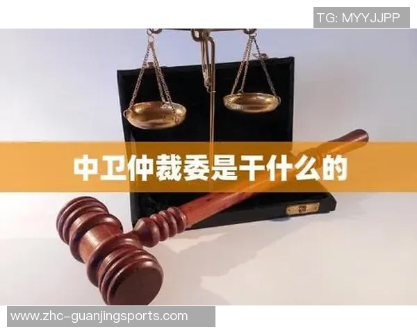 足球比赛中的裁判角色与职责解析及其对比赛公正性的影响探讨